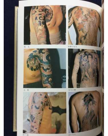 Heihachiro Daimon - Irezumi