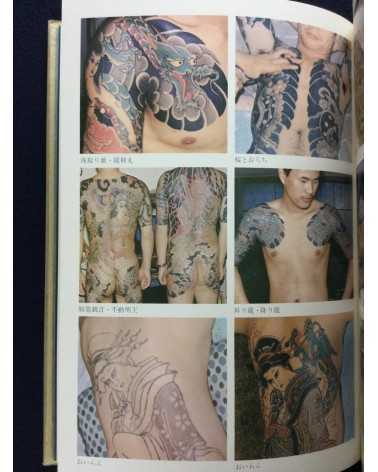 Heihachiro Daimon - Irezumi