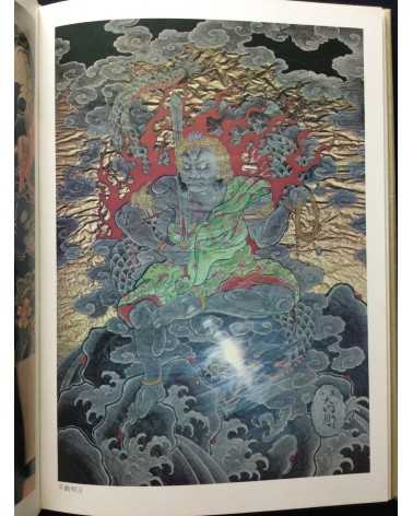 Heihachiro Daimon - Irezumi