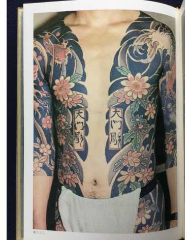 Heihachiro Daimon - Irezumi