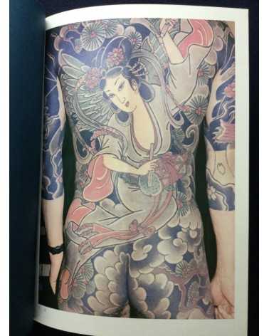 Heihachiro Daimon - Irezumi