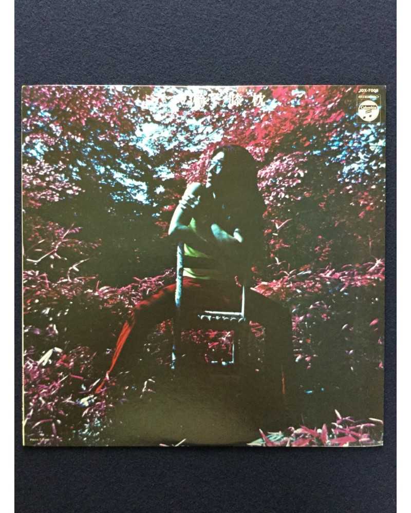 Tome Kitagawa - First Album, Futatsu no isu, Hizamakura - 1972