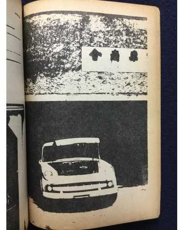 Gendai Geijutsu - Last Issue - 1961