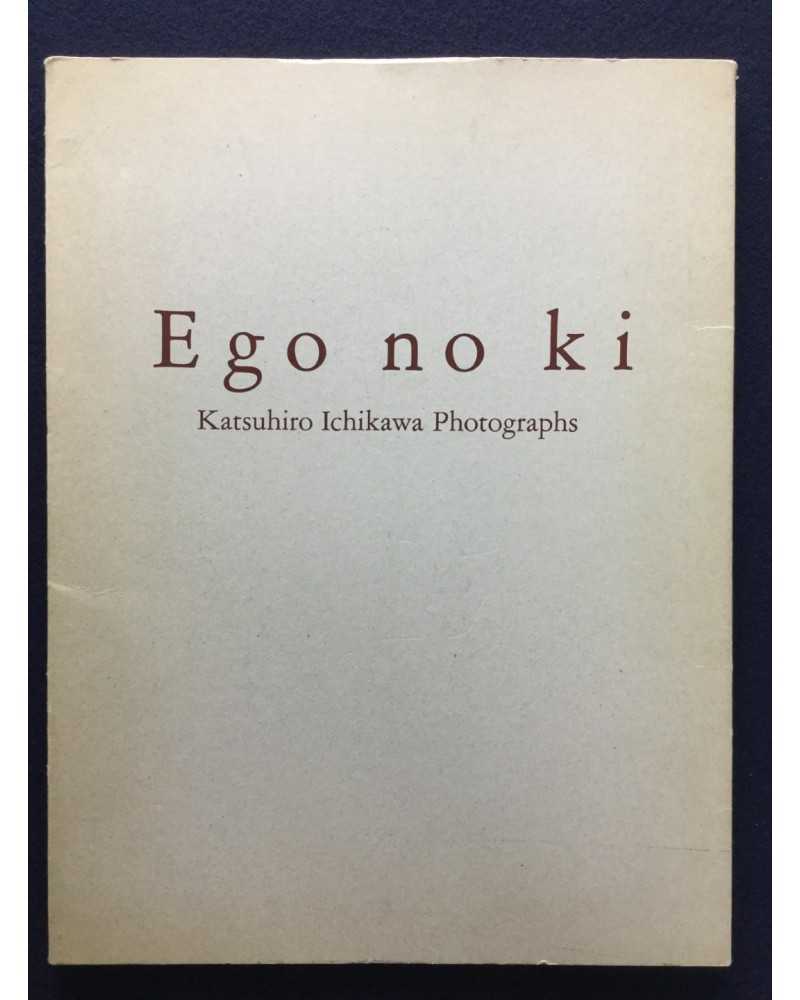 Katsuhiro Ichikawa - Ego no ki - 1994