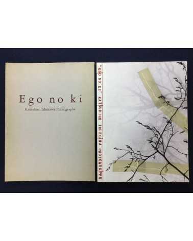 Katsuhiro Ichikawa - Ego no ki - 1994