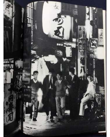 William Klein - Tokyo - 1964