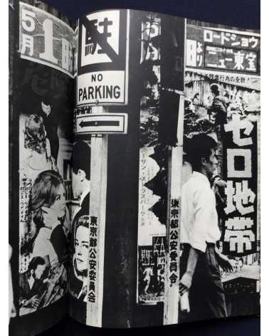 William Klein - Tokyo - 1964