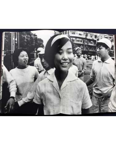 William Klein - Tokyo - 1964