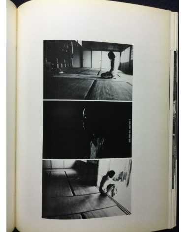 Tokyo Photographic College - 1972 - 1972