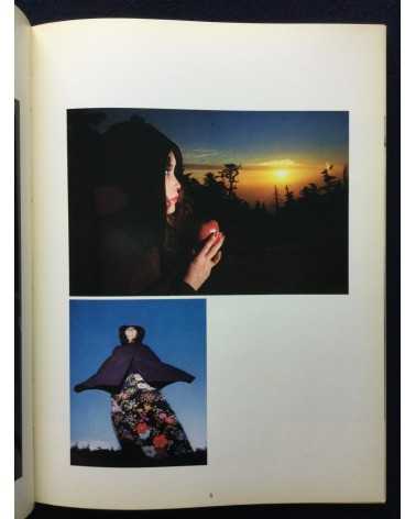 Tokyo Photographic College - 1972 - 1972