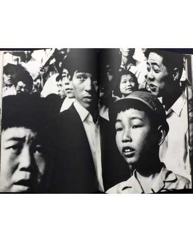 William Klein - Tokyo - 1964