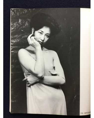 Lights Workshop - Members Photobook - 1980