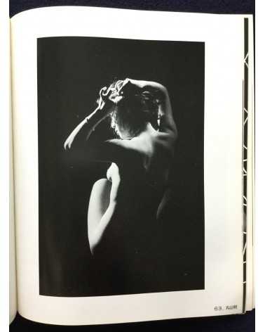 Lights Workshop - Members Photobook - 1980