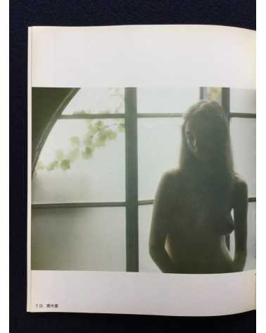 Lights Workshop - Members Photobook - 1980