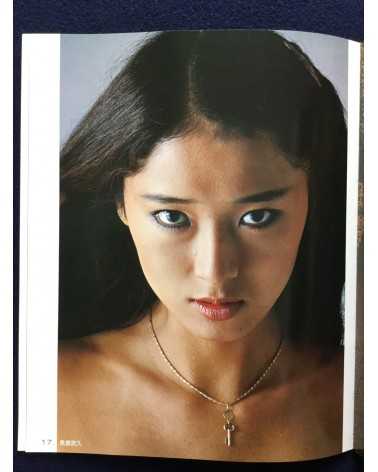 Lights Workshop - Members Photobook - 1980