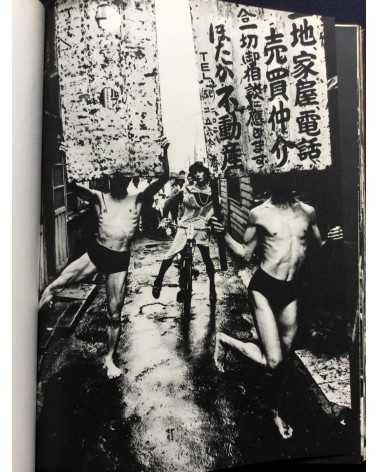 William Klein - Tokyo - 1964