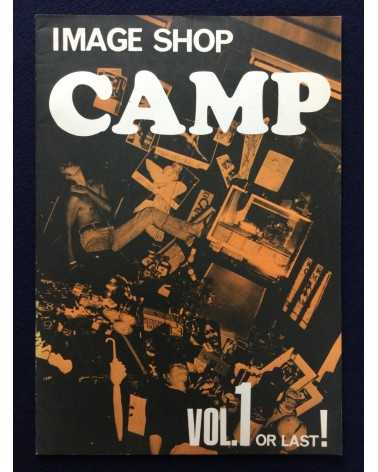 Image Shop CAMP, Vol.1 or Last! - 1980