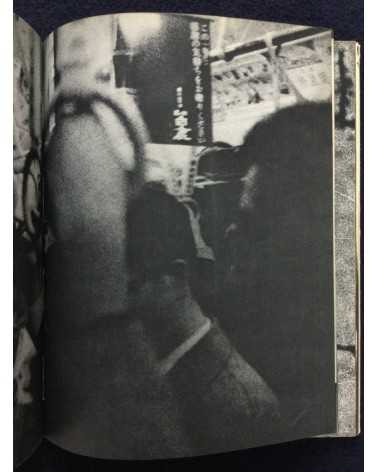 Daido Moriyama - Bye Bye Photography (Farewell Photography) - 1972