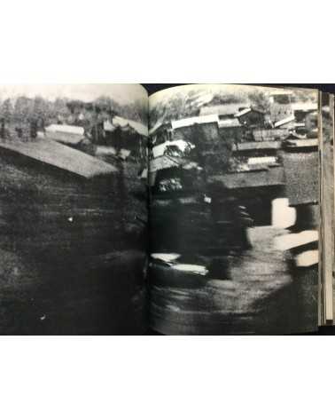 Daido Moriyama - Bye Bye Photography (Farewell Photography) - 1972