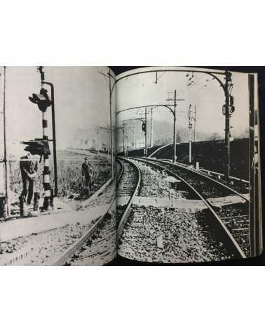 Daido Moriyama - Bye Bye Photography (Farewell Photography) - 1972