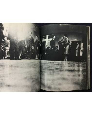 Daido Moriyama - Bye Bye Photography (Farewell Photography) - 1972