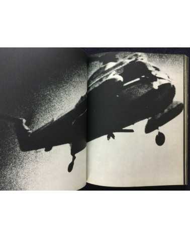 Daido Moriyama - Bye Bye Photography (Farewell Photography) - 1972