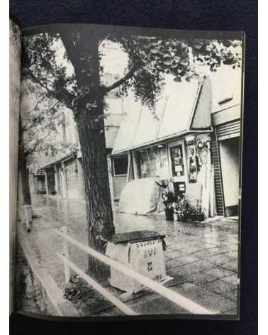 Daido Moriyama - Bye Bye Photography (Farewell Photography) - 1972