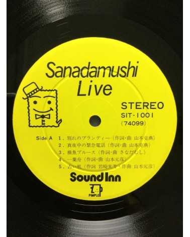 Sanadamushi - Wakare no burandi - 1974