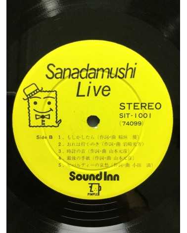 Sanadamushi - Wakare no burandi - 1974