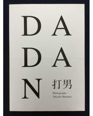 Takashi Okamoto - Dadan - 2009