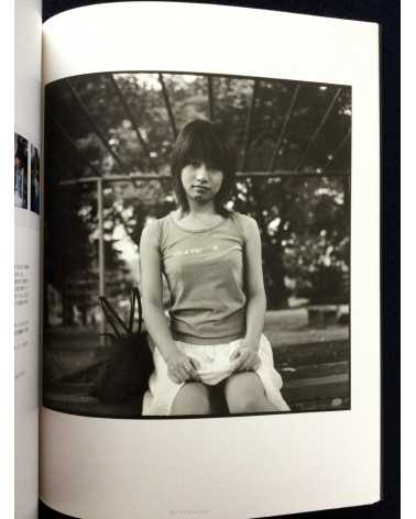 Kazuma Ogaeri - Mo-So, Photo Studio - 2003