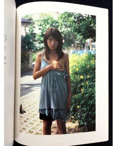 Kazuma Ogaeri - Mo-So, Photo Studio - 2003