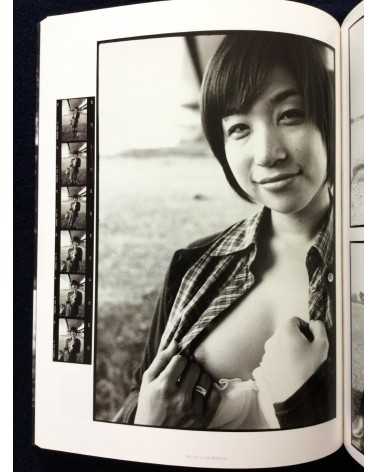 Kazuma Ogaeri - Mo-So, Photo Studio - 2003