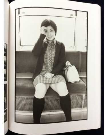 Kazuma Ogaeri - Mo-So, Photo Studio - 2003