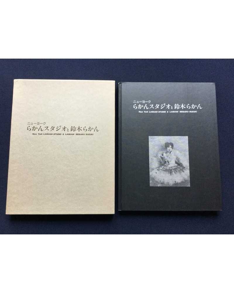 Seisaku Suzuki - New York Laquan Studio & Laquan Seisaku Suzuki - 1985