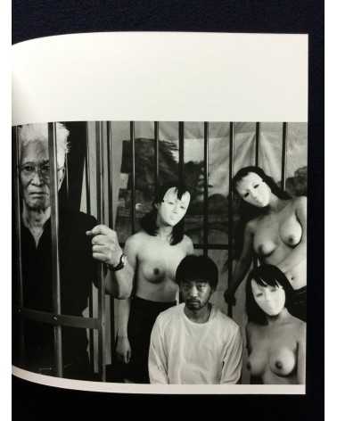 Nobuyoshi Araki x Guimet Museum - Tombeau Tokyo - 2017