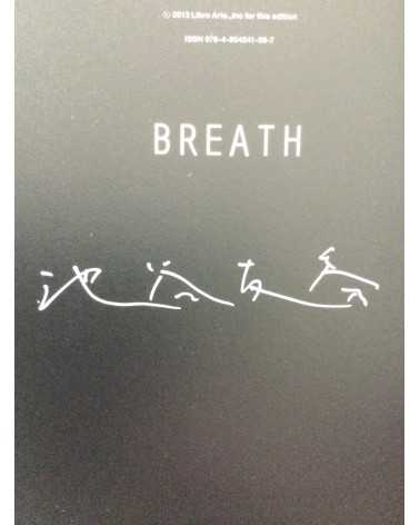 Tomohide Ikeya - Breath - 2013