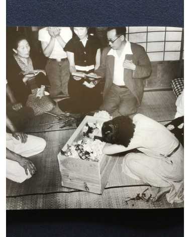 Takeo Shimose - Ningen Banzai - 1996
