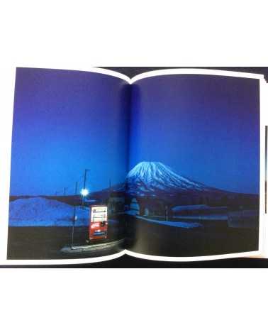 Eiji Ohashi - Existence of - 2017