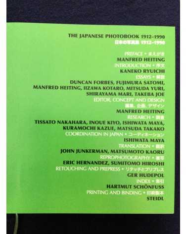 Ryuichi Kaneko & Manfred Heiting - The Japanese Photobook 1912-1990 - 2017