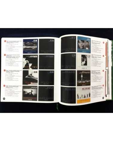 Ryuichi Kaneko & Manfred Heiting - The Japanese Photobook 1912-1990 - 2017