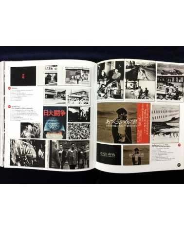 Ryuichi Kaneko & Manfred Heiting - The Japanese Photobook 1912-1990 - 2017