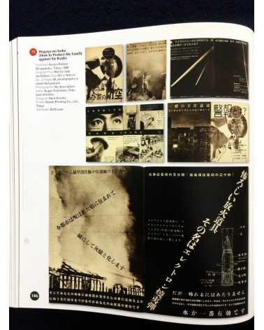 Ryuichi Kaneko & Manfred Heiting - The Japanese Photobook 1912-1990 - 2017