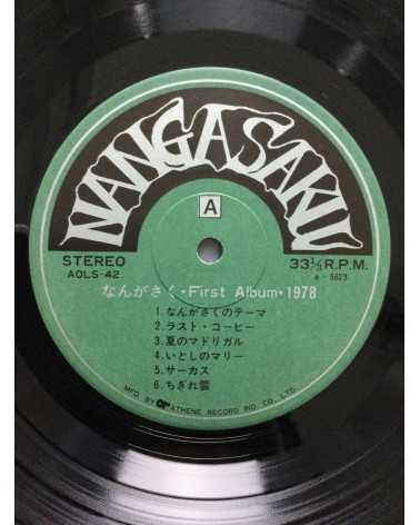 Nangasaku - First Album - 1978