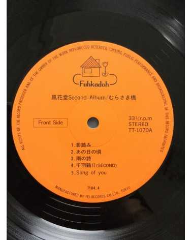 Fuhkadoh - Murasaki Bashi, Second Album - 1984