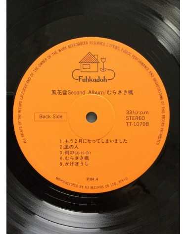 Fuhkadoh - Murasaki Bashi, Second Album - 1984