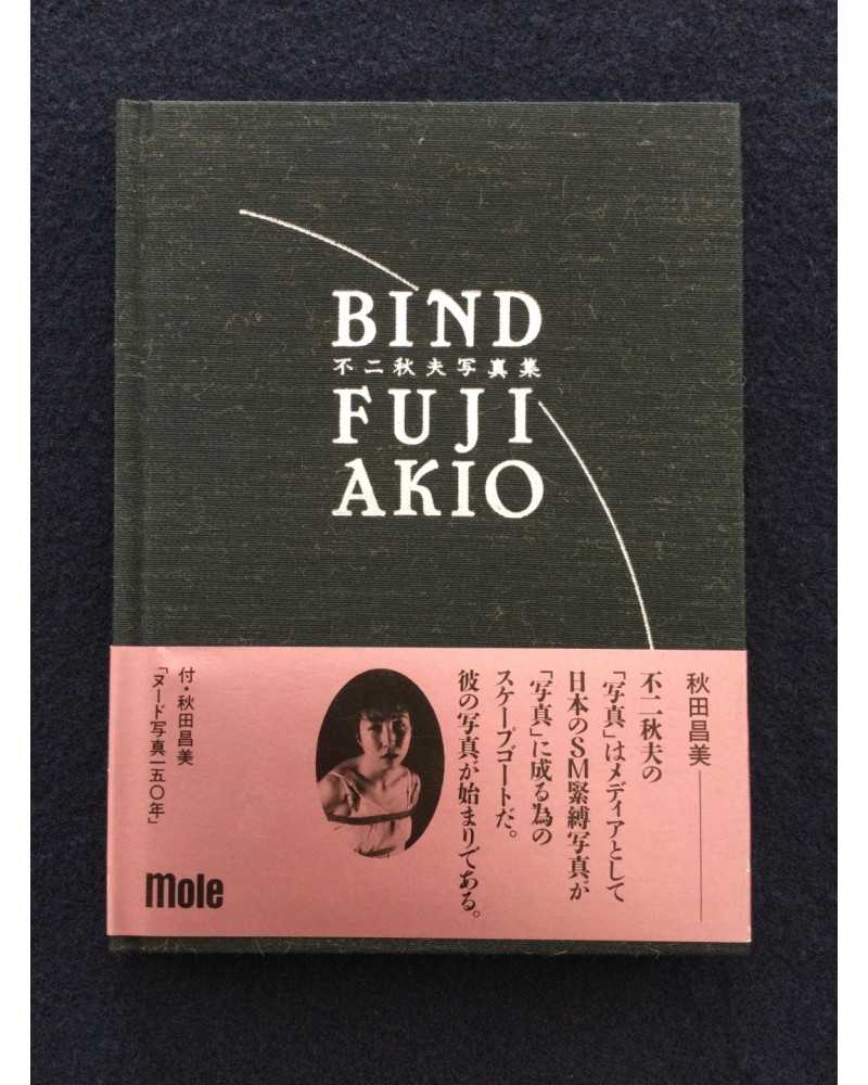 Akio Fuji - Bind - 1992