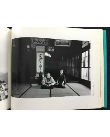 Juzo Shimizu - Kotsusa no onna - 1993