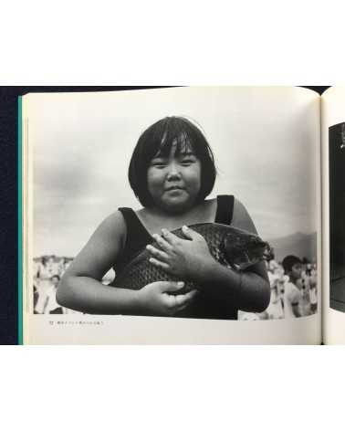 Juzo Shimizu - Kotsusa no onna - 1993