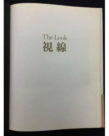 George Hashiguchi - The Look - 1998